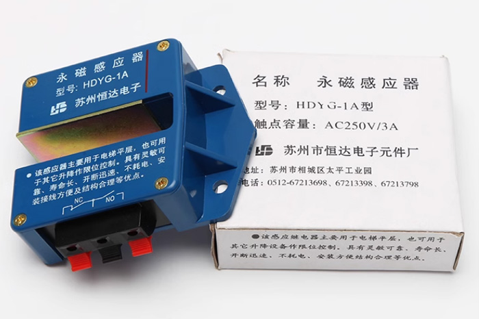 永磁感应器